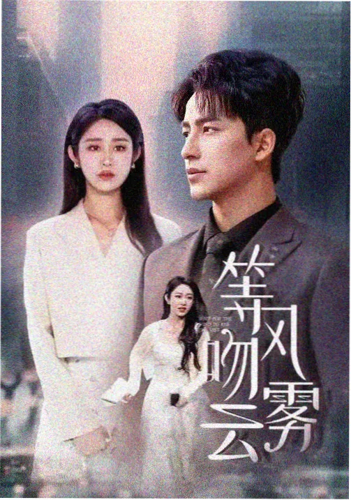 孤独又灿烂的神-鬼怪 奇幻爱情视频